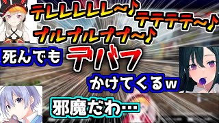 セルフBGMで味方にデバフをかける小森めと【切り抜き/小森めと/一ノ瀬うるは/白雪レイド/BIGSTAR/APEX】