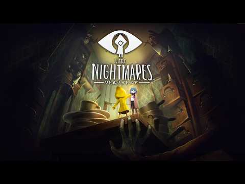 #1【ホラー】Little Nightmares -リトルナイトメア-【有村ナナ/Vtube】