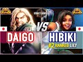 SF6 🔥 Daigo (Ken) vs Hibiki (#2 Ranked Lily) 🔥 SF6 High Level Gameplay