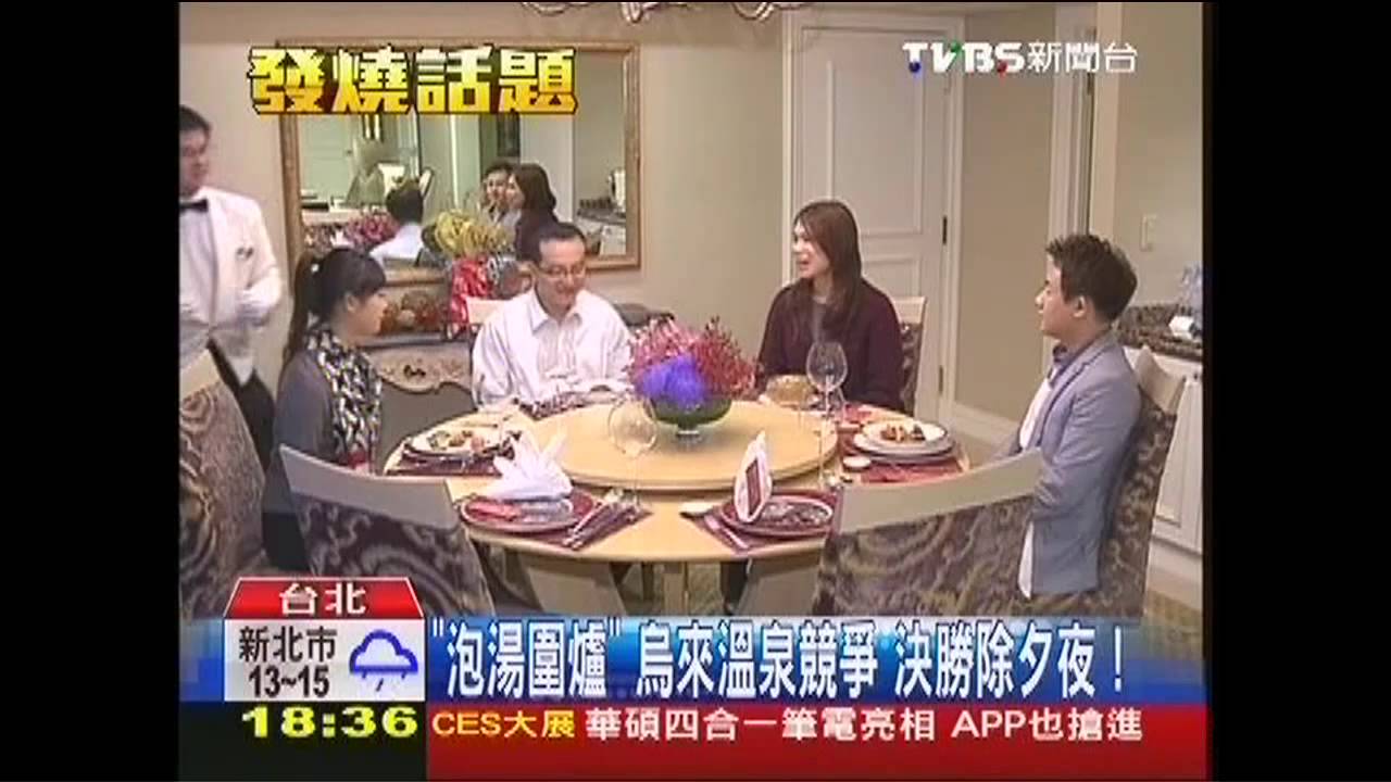 「開房間吃年夜飯」　旅館新招搶除夕客