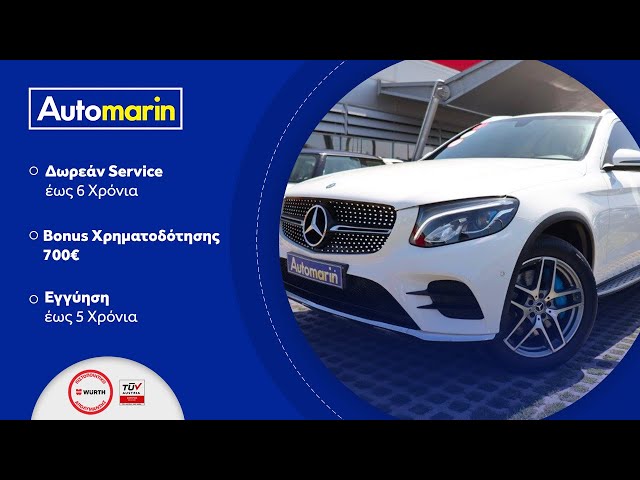 Automarin - Mercedes GLC 350e 2.0 (2017)-preview