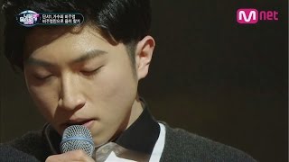[인까인]김인섭 - 그대가 분다 [엠씨더맥스]