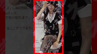 #S703【 美女コンパニオン様！】 #shorts #美女 #コンパニオン #TGS #東京ゲームショウ #TGS2024 #コスプレ