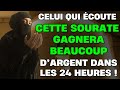 Celui Qui écoute Cette Sourate Gagnera Beaucoup D Argent Dans Les 24 Heures  Incha Allah
