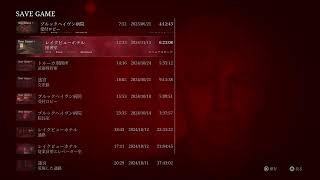 熟女が頑張る！SILENT HILL2 夏と言えばホラーホラーと言えば熟女 やってく😘😘😘
