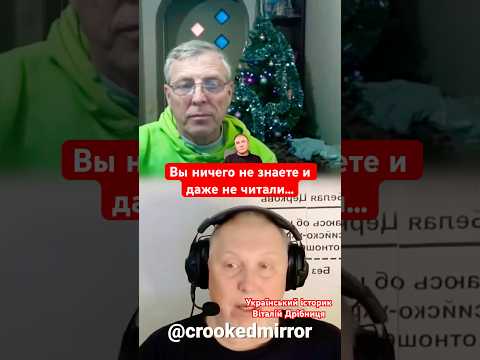 Вы даже не читали, но при этом утверждаете..@Vox_Veritatis #чатрулетка #история #факты