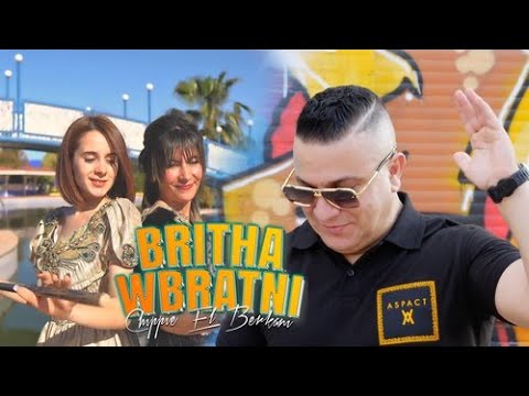 Chippie El Berkani -  Britha Wbratni | Official Music Video 2024 | الشيبي البركاني - بغيتها وبغاتني