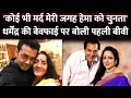 'Koi Bhi Mard Hema Ko Chunta..' Dharmendra’s First Wife Prakash Kaur Spoke On Hema Malini