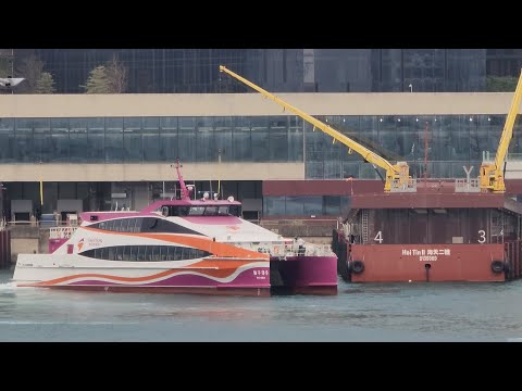 [Shi Zi Yang Sea's Young] “Shi Zi Yang 9” Ancoragem SkyPier. (Aeroporto de Hong Kong)