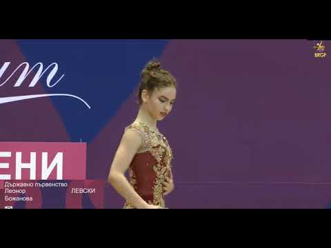 Leonor Bojanova Hoop - Levski