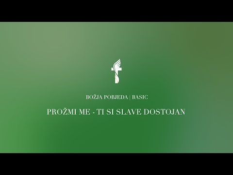 Božja pobjeda – Prožmi me/ Ti si slave dostojan │ BP BASIC