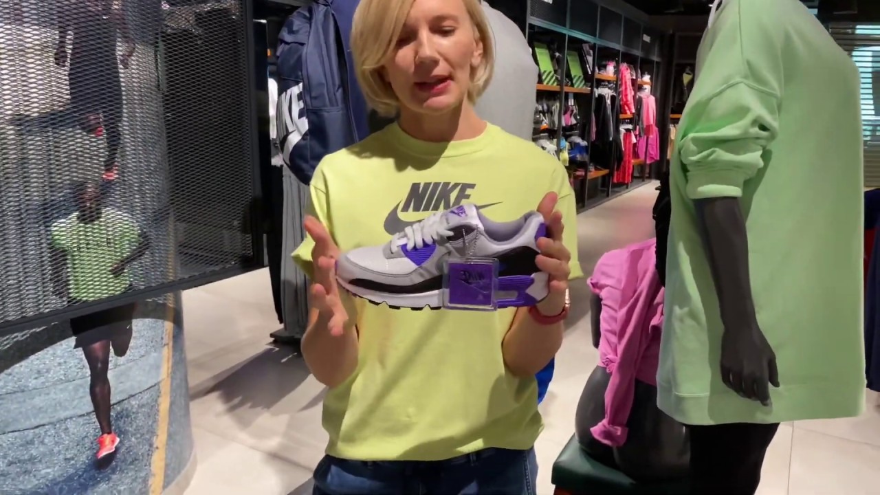 Buty Nike Air Max 90 | Damskie i męskie | Model na 2020 rok