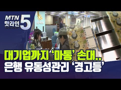 「유동성을」의 한국수어 표현