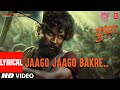 Pushpa Jaago Jaago Bakre Lyrical Allu Arjun Rashmika Mandanna Vishal D DSP Sukumar