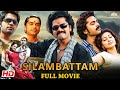 Silambattam 2008 Tamil Full Movie HD Silambarasan Sneha Prabhu Superhit Movie Tamil Movie