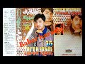 Zafar IQbal Ek Br Chalo Ao Film Ek Bar Chale Ao 1983 Dolby Vol 15 This Vol Release By 1997 Jarachi
