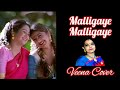 Malligaye Malligaye Ninaithen Vandhai Deva KSChitra Anu Sriram VeenaCover DrRajalakshmi