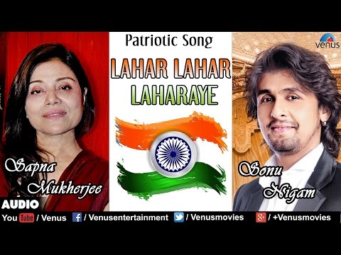 Vande Mataram Lahar Lahar Laharaye — watch video