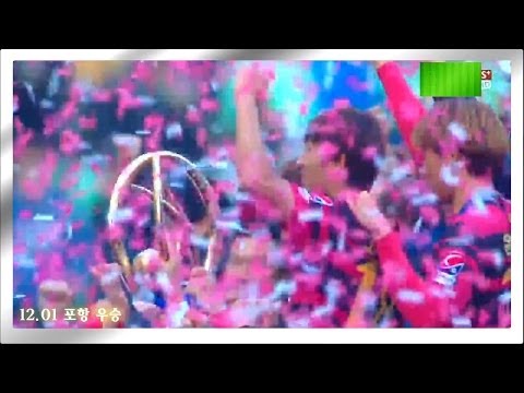 2013 KLeague Classic [season highlight]