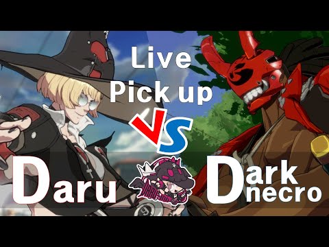 [Daru I-No] Daru_I-No vs Darknecro NA 30matchs 231110