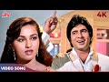 Zindagi Imtihaan Leti Hai 4K Video Song - Suman Kalyanpur | Amitabh Bachchan, Shatrughan Sinha
