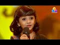 Flowers Top Singer 2 Meghna Thedivarum Kannukalil