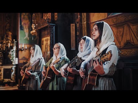 Maica Domnului Iisus | Cântare