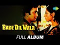 Bade Dil Wala Jeevan Ka Din Rishi Kapoor Tina Munim Lata Mangeshkar Full Album Jukebox