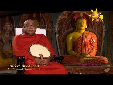 Hiru TV