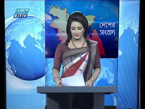 বেলা ১১ টার সংবাদ, ১৪ অক্টোবর ২০১৯