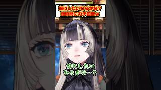 妹にしたいひらがな選手権が突如開幕ｗ 謎質問にも真剣に答えるらでんちゃんｗ【 儒烏風亭らでん ホロライブ ReGLOSS 切り抜き 】
