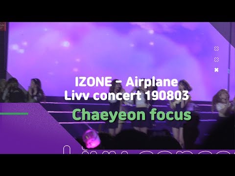 [4K FANCAM] 190803 리브콘 아이즈원(IZONE)  - 에어플레인(Airplane) 채연(chaeyeon focus)