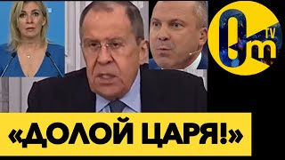 «ДОВОЕВАЛИСЬ! РОССИЯ В ТУПИКЕ!»