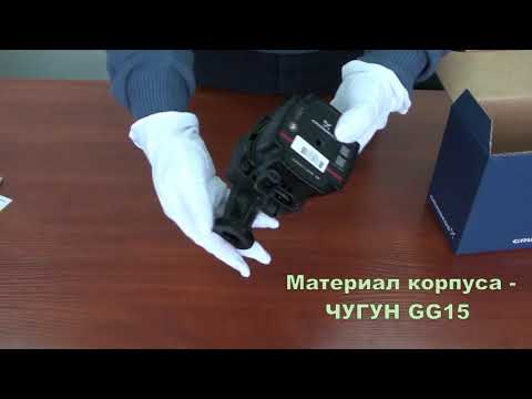 Циркуляционный насос ALPHA1 L 25-60 180