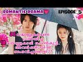 Older Man ️Younger Girl Love Episode 5 The Forbidden Flower