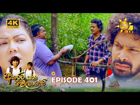 Hiru TV