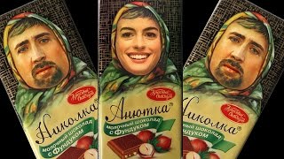 Вставить лицо в шаблон на рыбалке