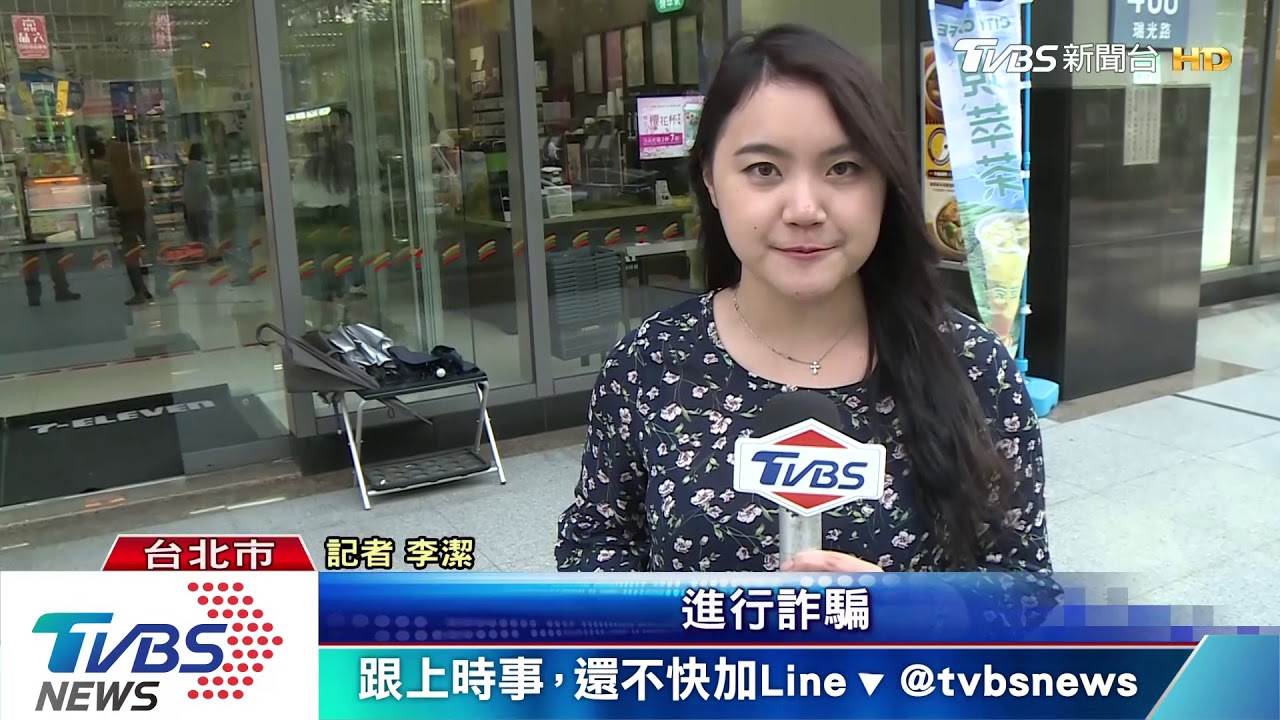 「我是店長」!一人飾多角 年詐超商700萬