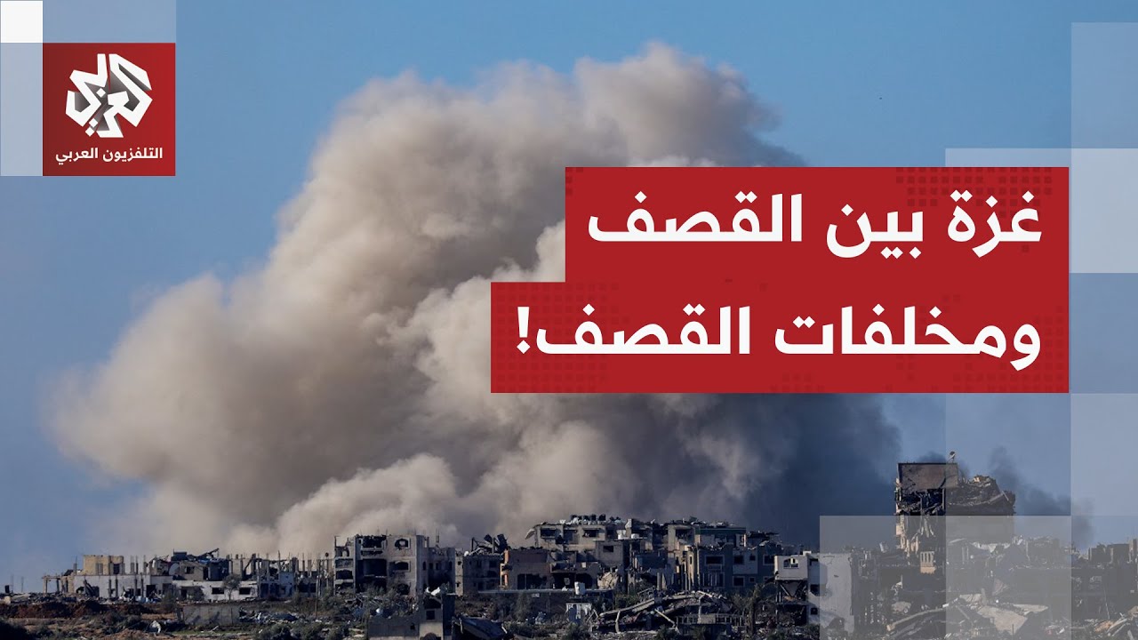 غزة.. شهداء في القطاع جراء مخلفات الاحتلال وقصف الطائرات والمدافع الإسرائيلي