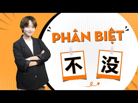 PHÂN BIỆT 不 - 没