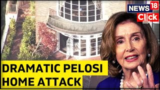 Nancy Pelosi News | Video Of Hammer Attack On US Ex House Speaker Nancy Pelosi's Husband | USA News