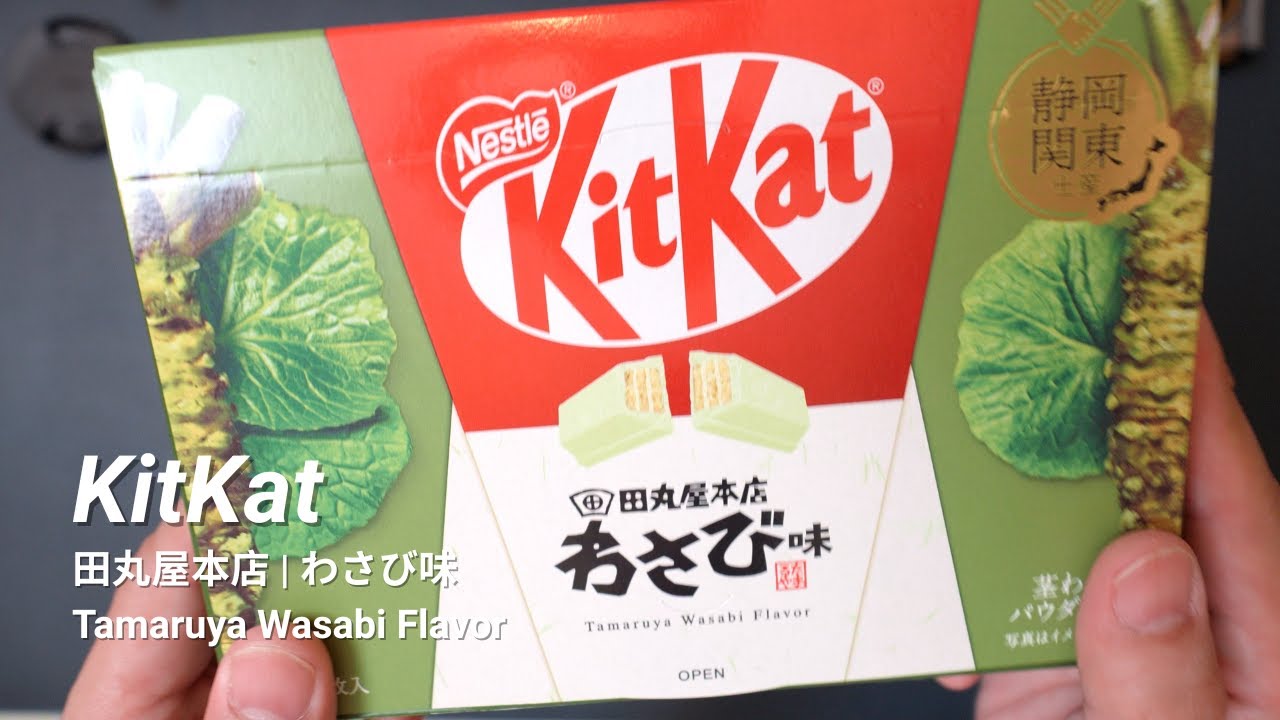 Unwrapping / Opening KitKat Wasabi Shizuoka Limited