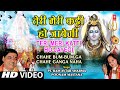 तेरी मेरी कट्टी हो जाएगी राम अवतार शर्