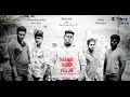 THEEMAI THAAN VELLUM Trailer