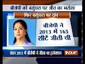 BJP to play up Vasundhara Raje as Chief Ministerial face in Rajasthan