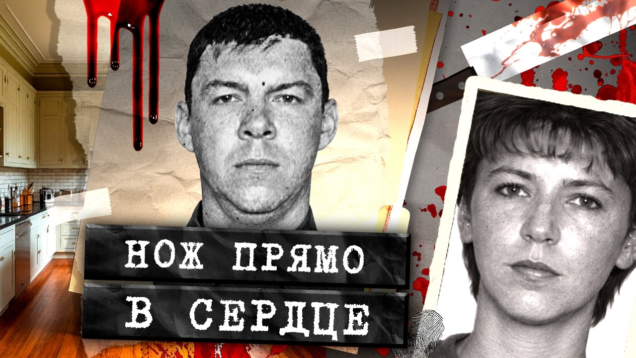 Убийце сочувствовали все. Жуткое дело из Пскова