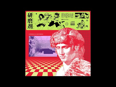 Macroblank - 研磨剤 COLLECTION