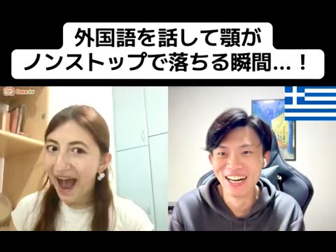 【フル】外国語を話して顎がノンストップで落ちる瞬間...！