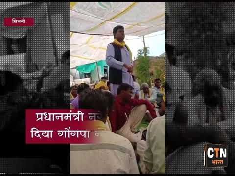 पूर्व विधायक का प्रधानमंत्री के बारे में विवादित बयान, कहा- बम से क्यों नहीं उड़ाते नरेंद्र मोदी को : वीडियो वायरल 