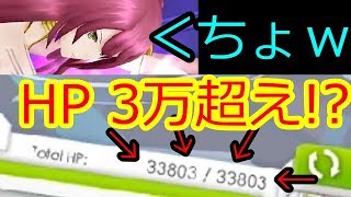 【レイゼロ】☆4中毒者の自陣☆４パでマヤウェルノーコン攻略